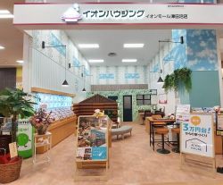 イオンハウジング イオンモール津田沼North店（運営会社：株式会社君津住宅）の写真