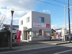 株式会社ランドマーク 本店の写真
