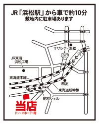 いい部屋ネット 浜松可美店 いい部屋ネット 浜松可美店の写真