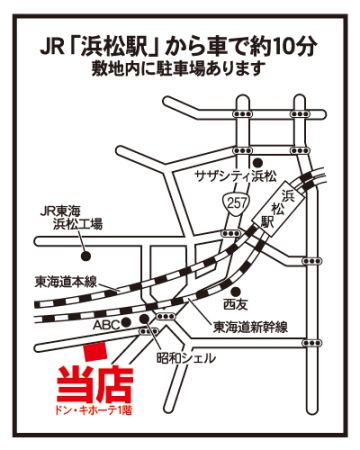 いい部屋ネット 浜松可美店 いい部屋ネット 浜松可美店の写真