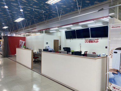 いい部屋ネット 浜松可美店 いい部屋ネット 浜松可美店の写真