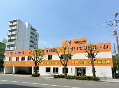 オリエント住宅販売株式会社の写真