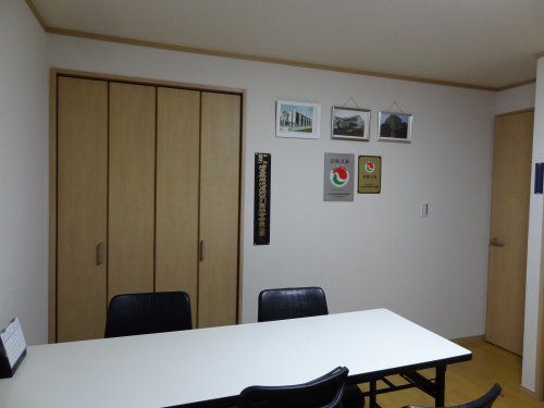 有限会社南新商事の写真