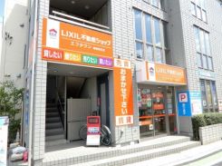 LIXIL不動産ショップ エフタウン鴻巣駅前店の写真