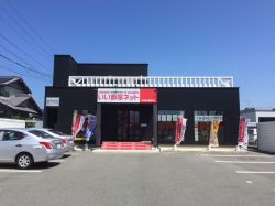 いい部屋ネット 浜松志都呂店 いい部屋ネット 浜松志都呂店の写真