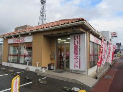 いい部屋ネット 松江店の写真