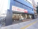 いい部屋ネット 佐世保駅前店の写真