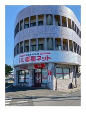 いい部屋ネット 熊本中央店の写真