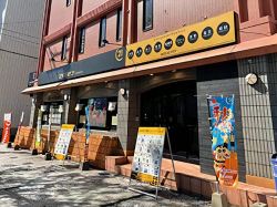山陰松江店の写真