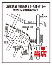 いい部屋ネット 徳島本町店の写真