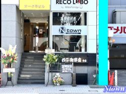 株式会社Nタウン不動産 Ntown栄店 株式会社Nタウン不動産 Ntown栄店の写真