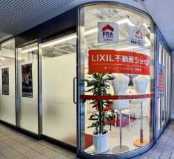 LIXIL不動産ショップ ジーニアス スタイル 本町店の写真