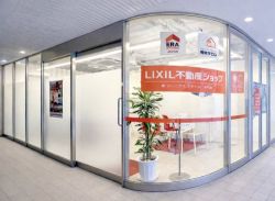 LIXIL不動産ショップ ジーニアス スタイル 本町店の写真