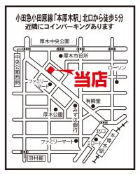 株式会社西田コーポレーション 株式会社西田コーポレーションの写真