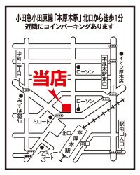 株式会社西田コーポレーションの写真