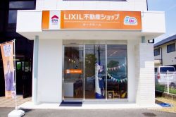 LIXIL不動産ショップオークホームの写真