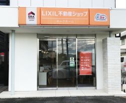 LIXIL不動産ショップオークホーム LIXIL不動産ショップオークホームの写真