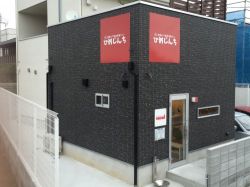 エフケイホームの写真