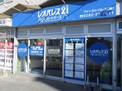 レオパレスパートナーズ栃木店 ファースト・パレス株式会社の写真