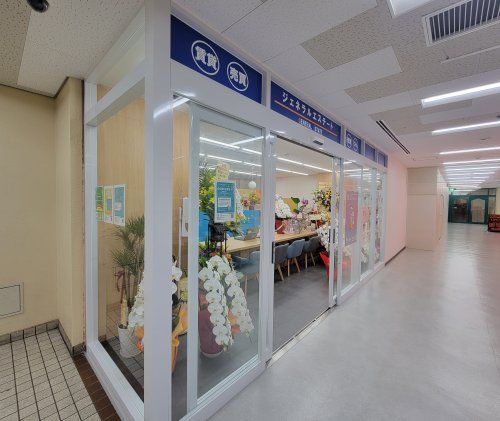 株式会社ジェネラルエステート 株式会社ジェネラルエステートの写真