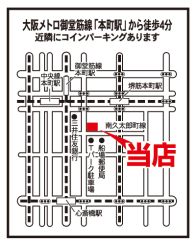 いい部屋ネット 大阪本町店 株式会社CUBEの写真