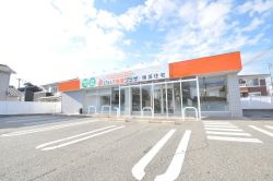 勝美住宅グループ いい不動産プラザ(株)の写真