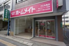 ホームメイトFC丸亀店(株)クローバー不動産の写真