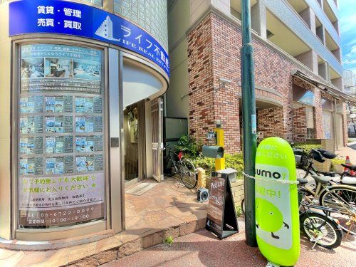 株式会社ライフ不動産 株式会社ライフ不動産の写真