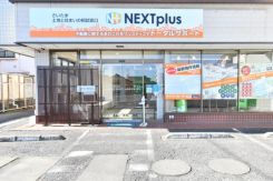 さいたま土地と住まいの相談窓口 NEXTplusの写真