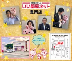株式会社ライフィットの写真
