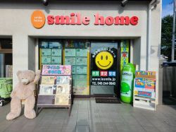 株式会社スマイルホーム 大和店 株式会社スマイルホーム 大和店の写真