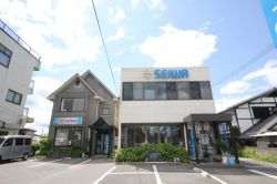 西和不動産株式会社の写真