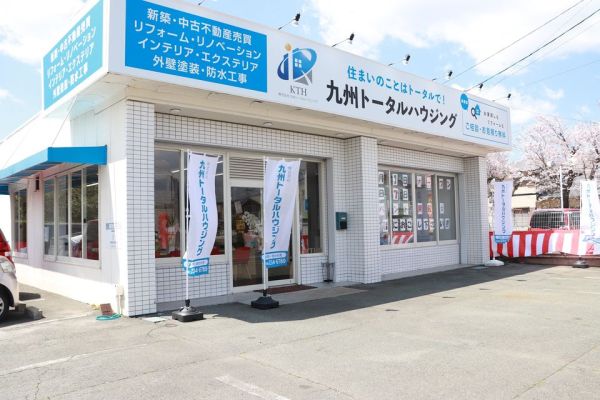 株式会社 九州トータルハウジング 株式会社 九州トータルハウジングの写真