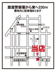 ハート不動産有限会社の写真