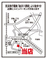 株式会社ドリームハウスサポート 株式会社ドリームハウスサポートの写真