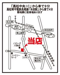 いい部屋ネット 高松六条店 いい部屋ネット 高松六条店の写真