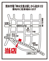 いい部屋ネット 健軍店 いい部屋ネット 健軍店の写真