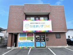 株式会社住まいずONEの写真