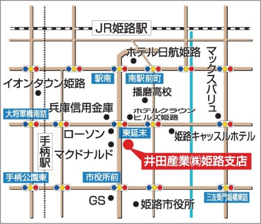 井田産業 株 姫路支店 兵庫県姫路市東延末３丁目 の店舗情報 口コミ 評判 いえらぶ不動産会社検索