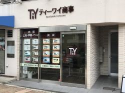 (有)ティーワイ商事の写真