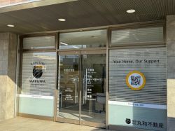 有限会社 丸和不動産の写真