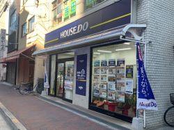 HOUSEDOあびこ店（株式会社ユーシンあびこ店）の写真