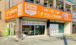 株式会社ラフィングHOMEの写真