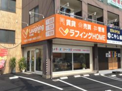 株式会社ラフィングHOMEの写真