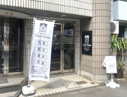 (株)クリーン・エステイト (株)クリーン・エステイトの写真