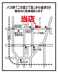 いい部屋ネット 福井二の宮店 いい部屋ネット 福井二の宮店の写真