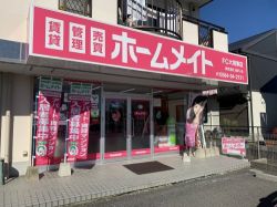 ホームメイトFC大垣東店 ㈱住まいる ホームメイトFC大垣東店 ㈱住まいるの写真