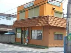 (株)平和産業の写真
