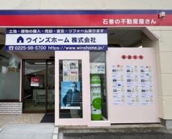 ウインズホーム株式会社 ウインズホーム株式会社の写真