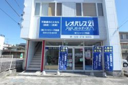 株式会社ファミリー不動産 株式会社ファミリー不動産の写真